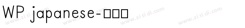 WP japanese字体转换